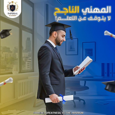 قصص نجاح طلابنا